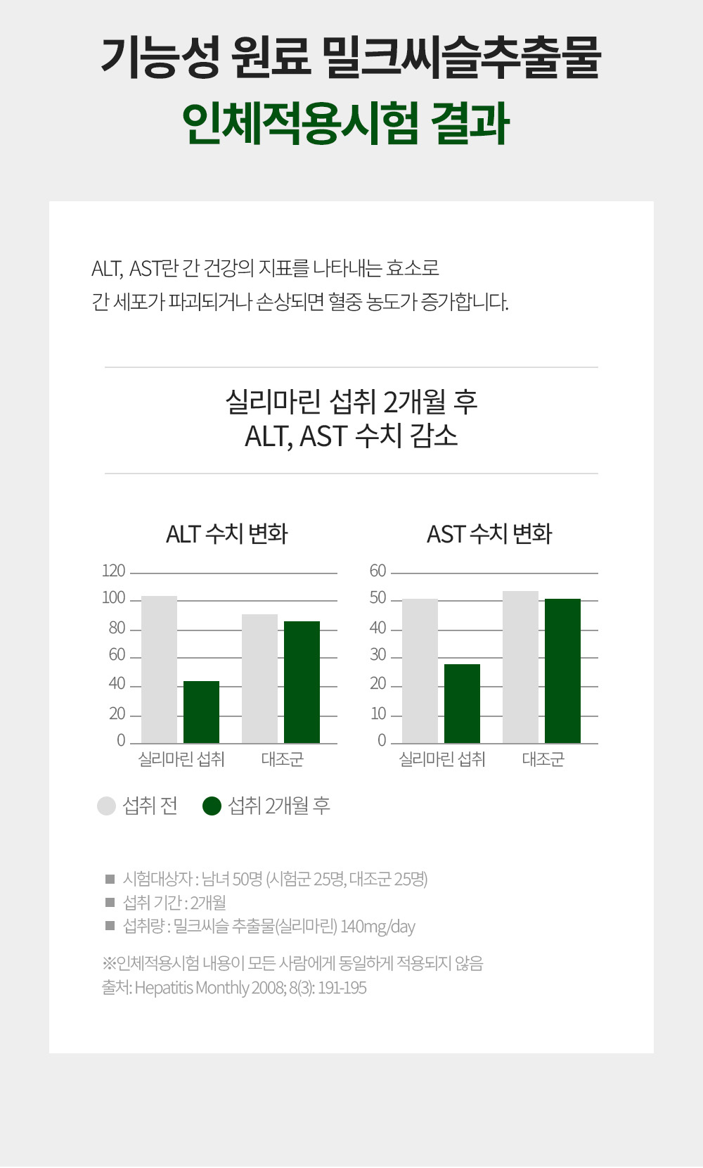 마리엔디스텔 상세 이미지 8