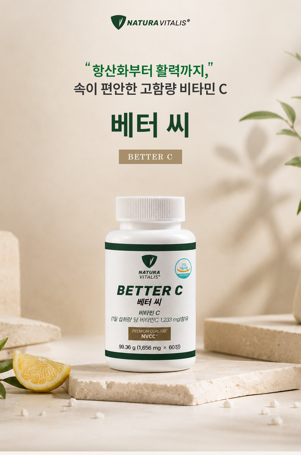 베터 씨 상세 이미지 2