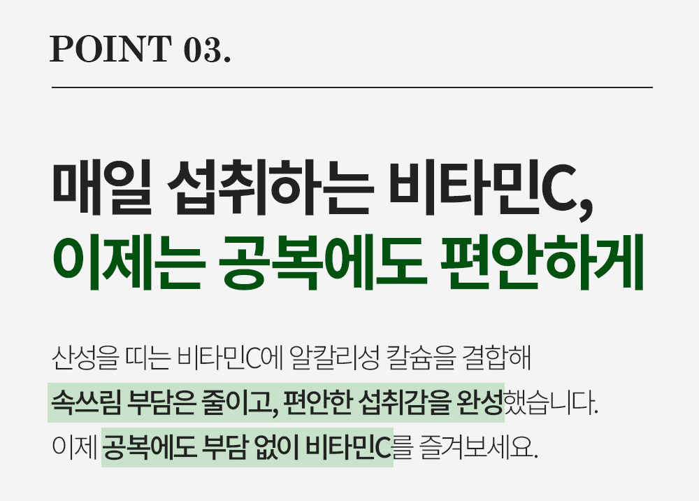 베터 씨 상세 이미지 11