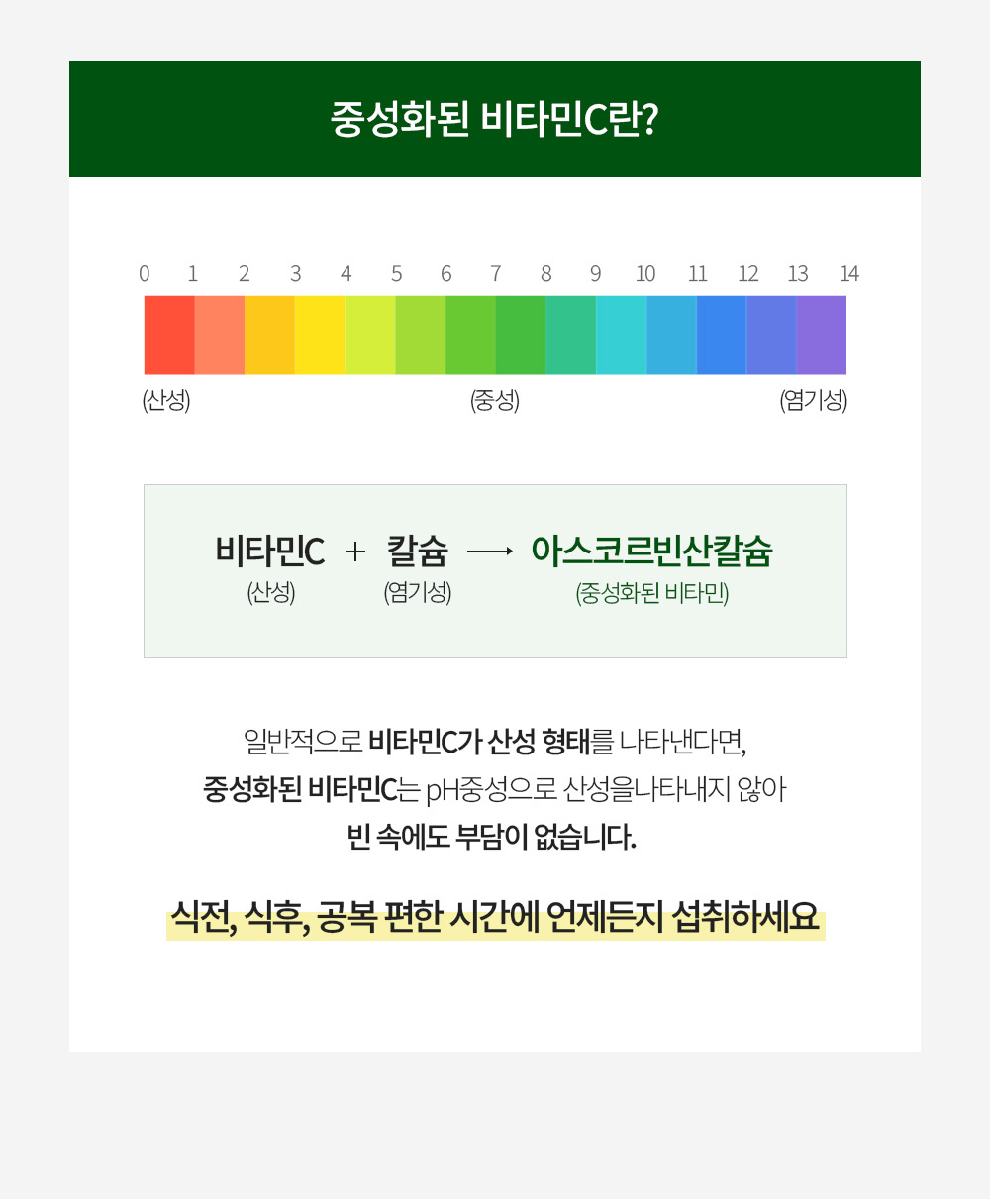 베터 씨 상세 이미지 12