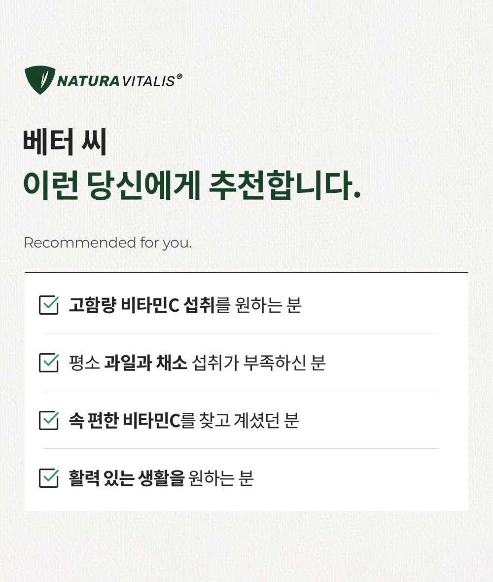 베터 씨 상세 이미지 17