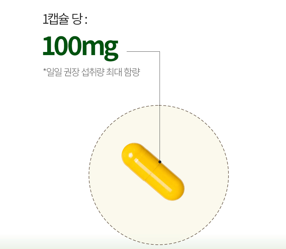 코엔자임 Q10 상세 이미지 6