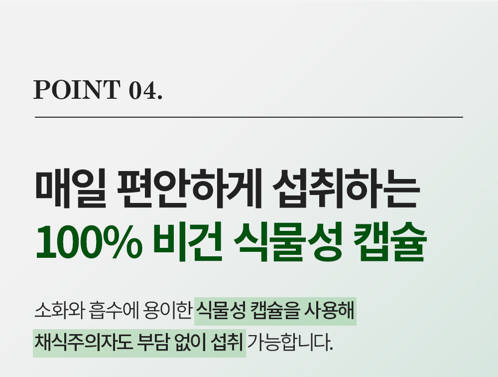 코엔자임 Q10 상세 이미지 13